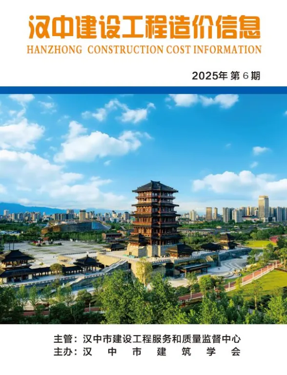 汉中市2025年6月建材价格PDF第一页