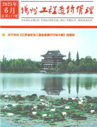 扬州市2025年6月造价信息结构分析首图(建材参考价)