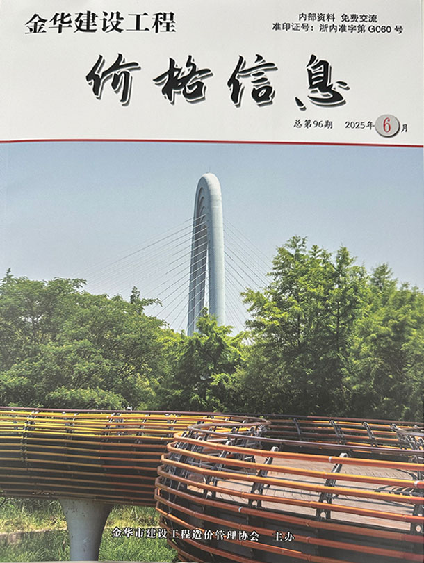 2025年6月厂商报金华厂商报价