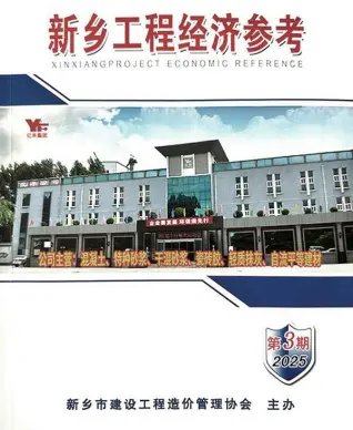 造价信息期刊PDF扫描件电子版