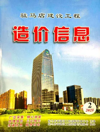 驻马店市造价信息2025年2季度详解首图(工程建筑招投标参考文件)