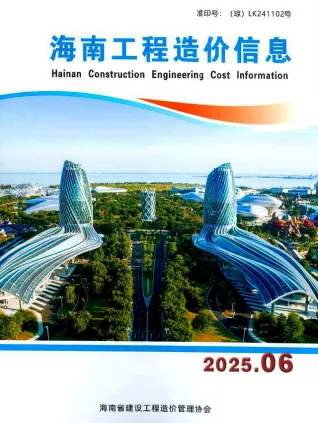 海南省2025年6月造价信息结构分析首图(建材参考价)
