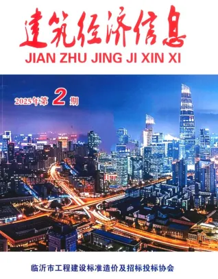 临沂市造价信息2025年2季度含义介绍首图(工程材料汇编)
