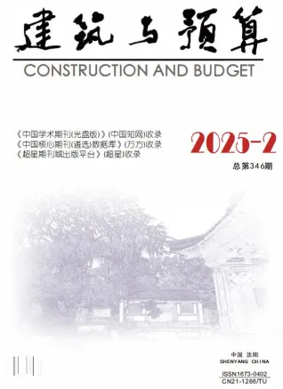 辽宁省2025年2月造价信息结构分析首图
