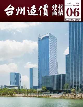 台州2025年6月建材厂商市场价首图