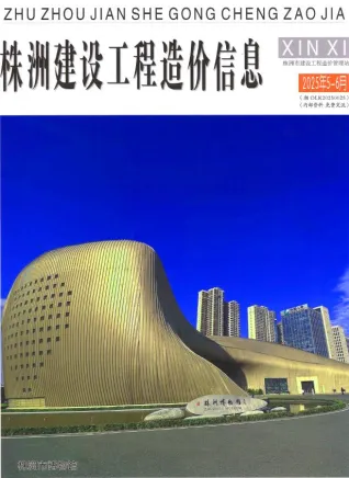 株洲市2025年3期5、6月造价信息架构解析首图(施工建材取价指导)