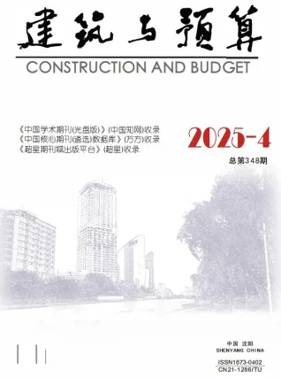 辽宁省2025年4月造价信息内容背书首图