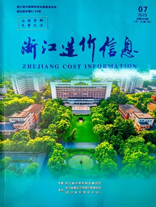 浙江省2025年7月造价信息覆盖面首图(施工建材取价指导)