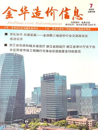 金华市2025年7月造价信息结构分析首图