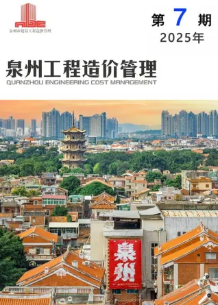 泉州市2025年7月造价信息覆盖面首图(工程建筑招投标参考文件)