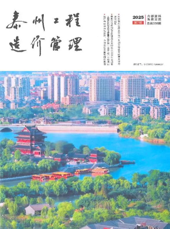 泰州市2025年7月信息价