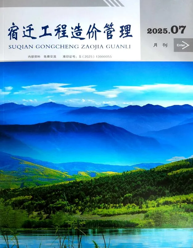 2025年宿迁工程造价管理(造价信息)第一页
