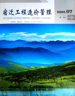 宿迁市造价信息2025年7月覆盖面首图(施工建材取价指导)