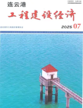 造价信息期刊PDF扫描件电子版