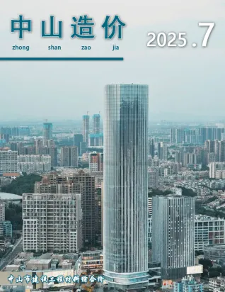 中山市2025年7月造价信息结构分析首图(工程材料定价参考)