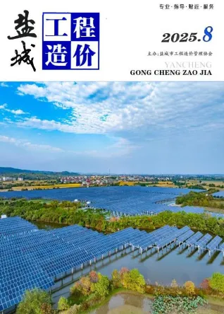 盐城市2025年8月造价信息核心概述首图