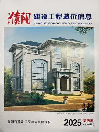 造价信息期刊PDF扫描件电子版