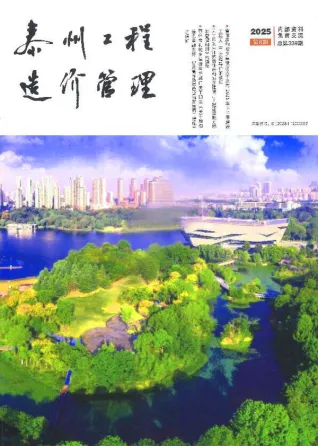 泰州市造价信息2025年8月详解首图(工程材料定价参考)