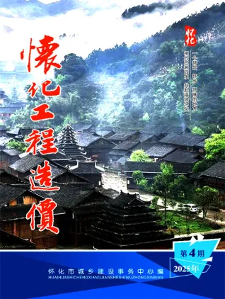 怀化市2025年7、8月(第4期)造价信息覆盖面首图(工程材料汇编)