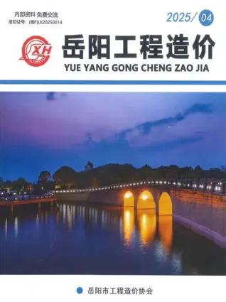 造价信息期刊PDF扫描件电子版