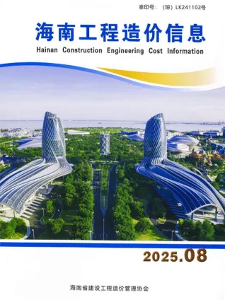 海南省2025年8月造价信息结构分析首图