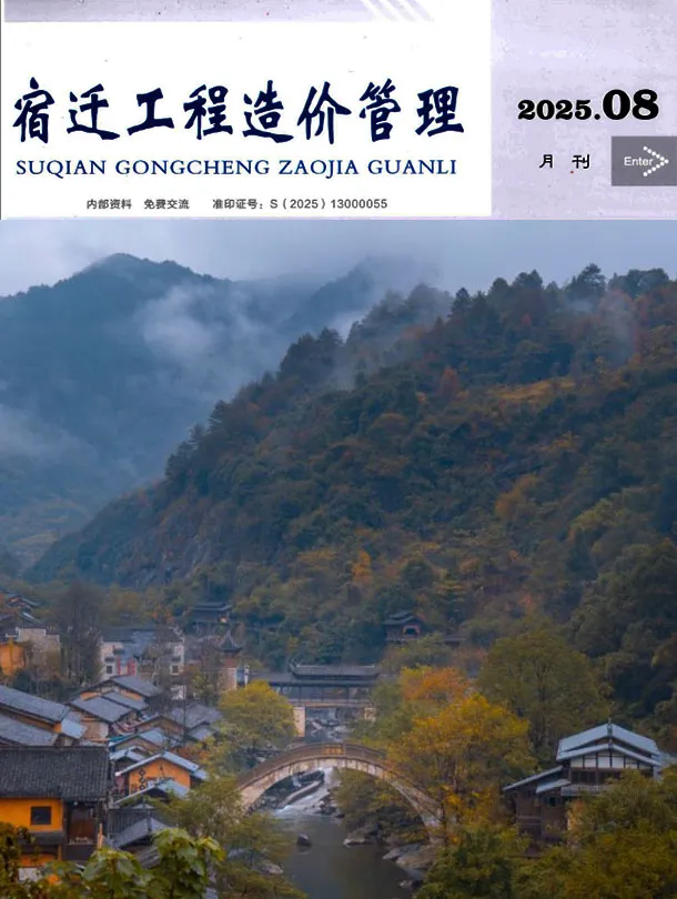 宿迁市2025年8月工程造价信息价扫描件PDF