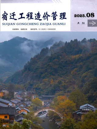 宿迁市造价信息2025年8月覆盖面首图(工程材料指导价)