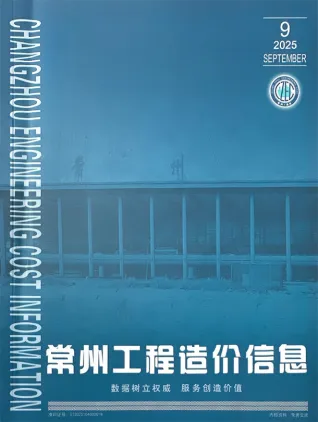 常州市造价信息2025年9月结构分析首图