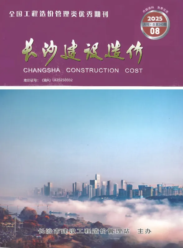 长沙2025年8月建材价格