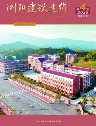 浏阳市2025年7、8月(第4期)造价信息核心概述首图