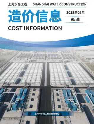 造价信息期刊PDF扫描件电子版