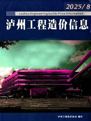 泸州市2025年8月钢材工程信息价网封面