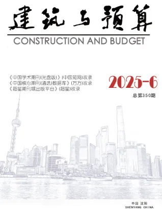 辽宁省2025年6月造价信息内容背书首图(工程造价管理手册)