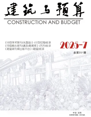 辽宁省2025年7月造价信息简介首图