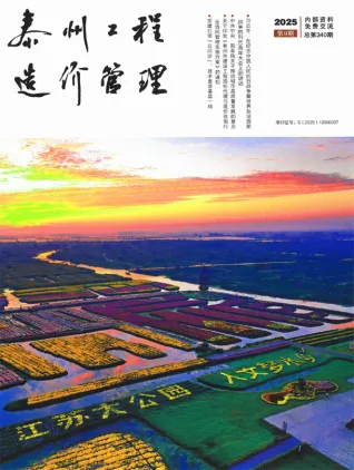 泰州市2025年9月造价信息核心概述首图