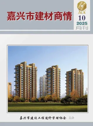 嘉兴2025年10月建材商情首图(建材参考价)
