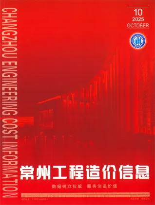 常州市2025年10月造价信息架构解析首图(建材参考价)
