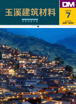 玉溪2025年7月建材厂商市场价首图