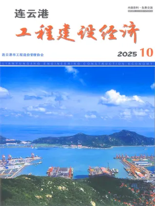 连云港市造价信息2025年10月详解首图(工程合同材料核定价)