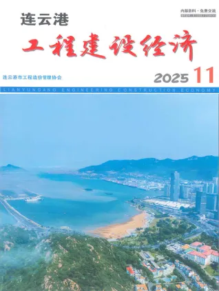 连云港市造价信息2025年11月结构分析首图(工程建筑招投标参考文件)