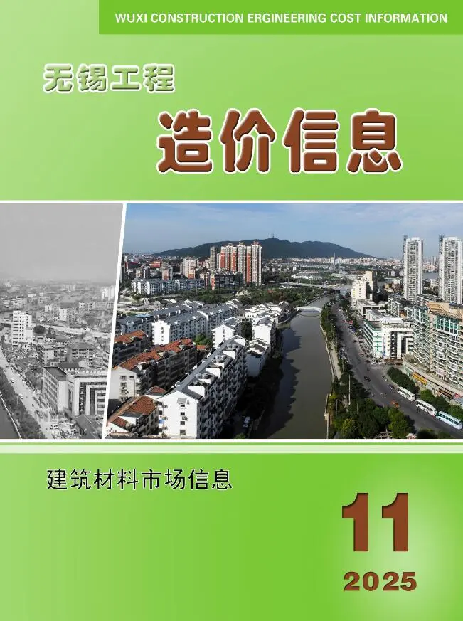 无锡市2025年11月厂商工程信息价扫描件PDF