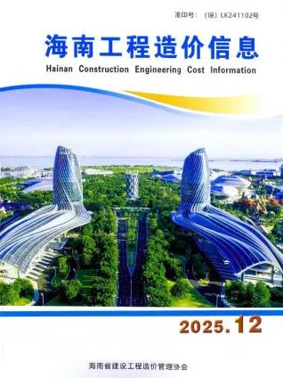 海南省2025年12月造价信息结构分析首图(建材价格汇编)