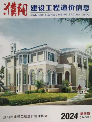 濮阳市官方电子版造价信息首图