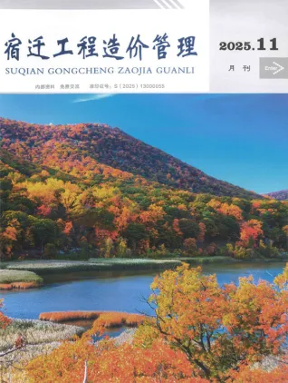 宿迁市2025年11月造价信息详解首图(工程材料指导价)