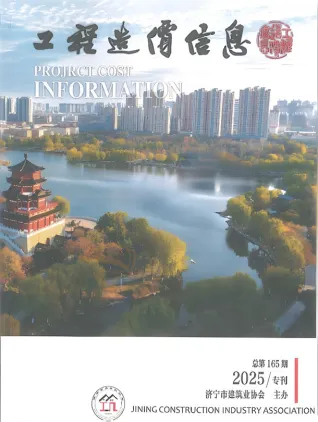 济宁市造价信息2025年11、12月(第6期)详解首图(建材价格汇编)