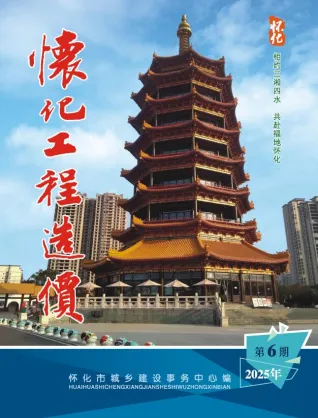 怀化市2025年11、12月(第6期)造价信息结构分析首图(工程造价管理手册)
