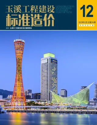 玉溪2025年12月工程造价信息价PDF电子版