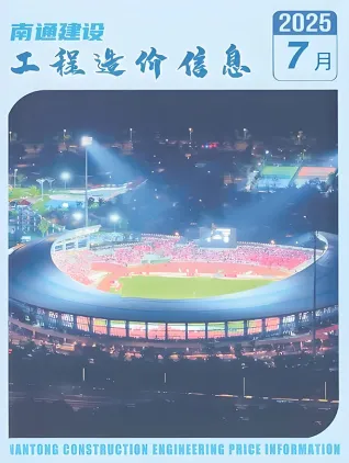 南通市造价信息2025年7月内容背书首图(工程建筑招投标参考文件)