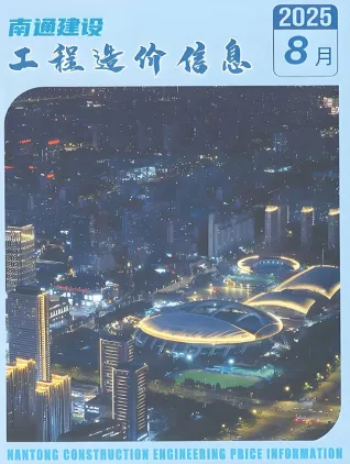 南通市造价信息2025年8月结构分析首图