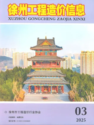 徐州市官方电子版造价信息展示页
